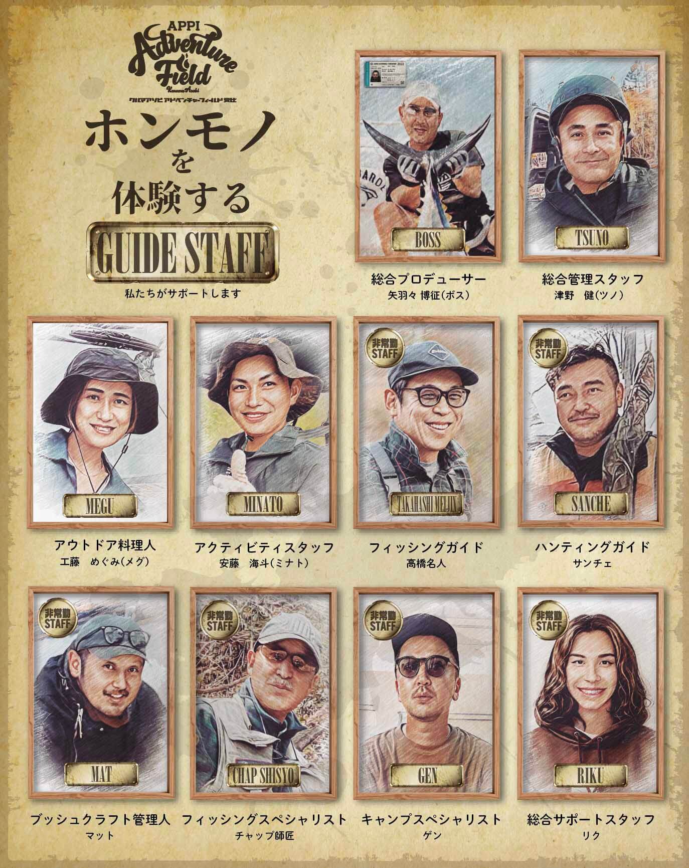 クルマアソビスタッフ